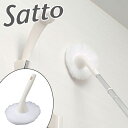 Satto ユニットバスボン （ 風呂清掃 