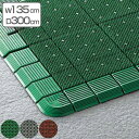 【法人限定】 玄関マット 屋外 業務用 135×300cm ハイローリングマットDX オフィス サイズオーダー ( 送料無料 コンドル 山崎産業 玄関 マット ...