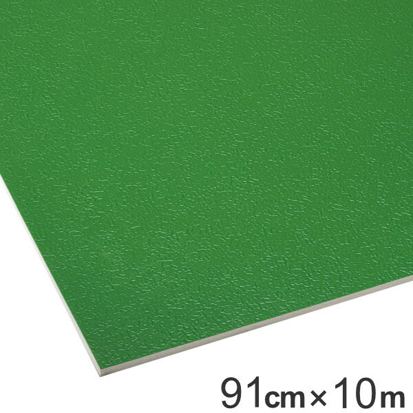 【法人限定】 クッションマット ソフトマット 業務用 ケアソフト 91cm×10m （ 送料無料 コンドル 山崎産業 疲労軽減マット 疲労軽減 クッション マット 立ち仕事 立ち作業 クッション性 ソフト タイプ ）