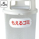 屋外用ゴミ箱 業務用ダストボックス 分別収集用プレート ( 分別プレート 業務用 ダストボックス 表示板 山崎産業 コンドル パークくずいれ用分別収集用プレート本体別売 プレート 分別用プレート 分別用 )(3)