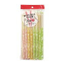 割り箸 割らずに使える竹の箸 20膳 楊枝入り ( 割りばし 個包装 割れてる 爪楊枝入り 箸 お箸 セット 使い捨て )