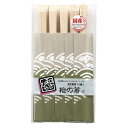 割り箸 和さびや 桧天削箸 10膳 ( 国産 日本製 割りばし ひのき ヒノキ 箸 お箸 セット 使い捨て )