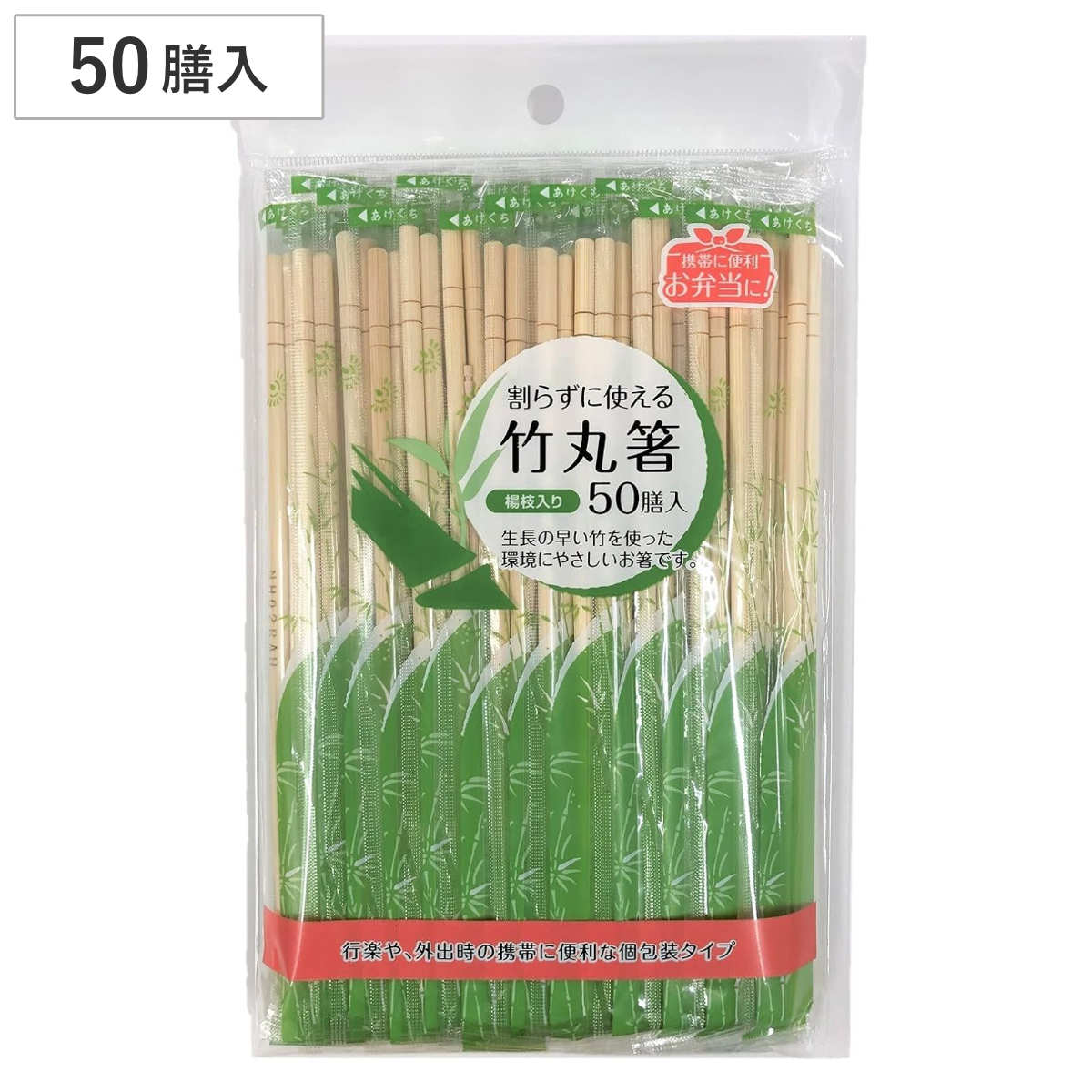 楽天市場】楊枝入り 割り箸の通販