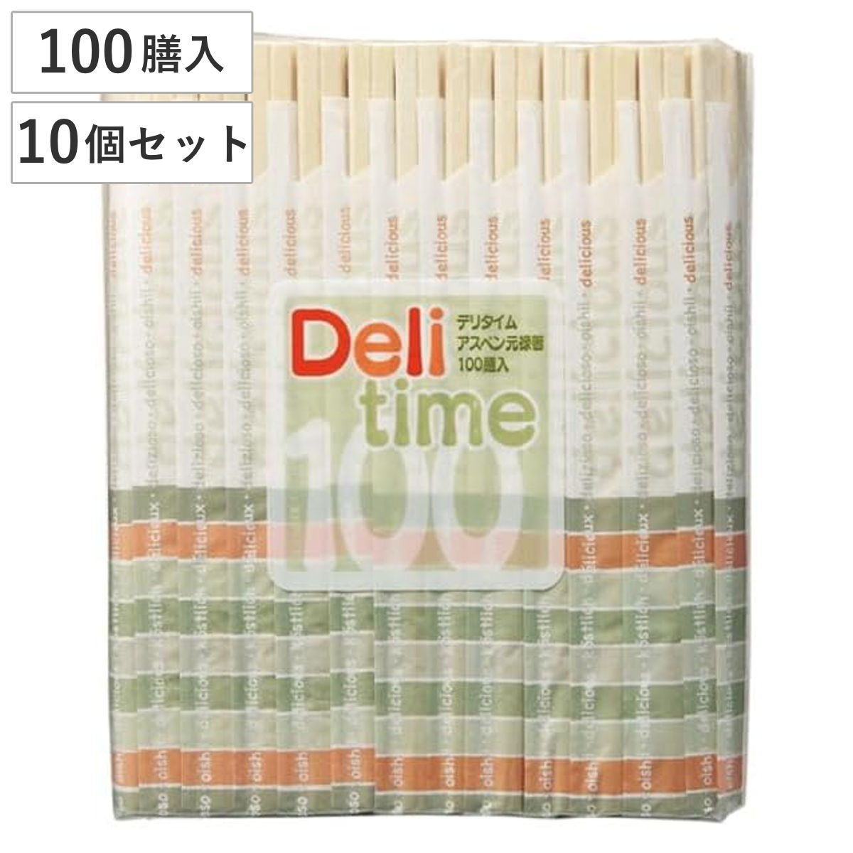 楽天市場】箸置き セット（割り箸｜使い捨て食器）：食器・カトラリー