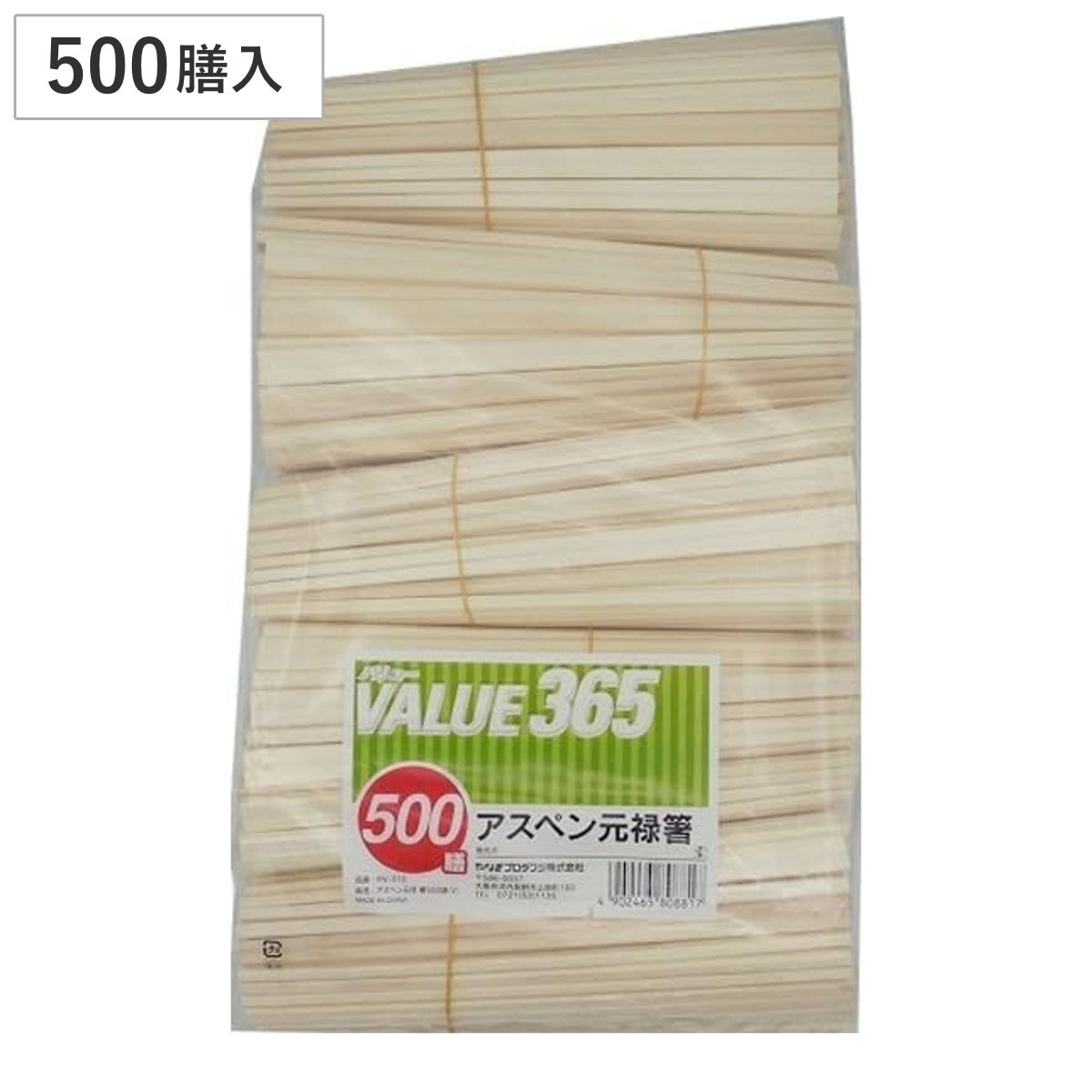 楽天市場】割り箸 1000膳の通販