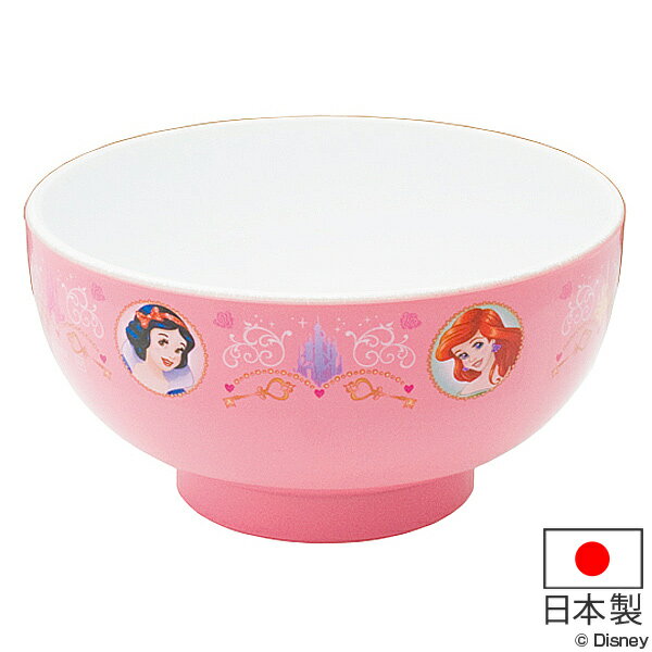お椀 ディズニープリンセス 子供用 日本製 （ 汁椀 食器 お碗 プラスチック 味噌汁椀 食洗機対応 子供用食器 子供 プラスチック製 プリンセス ディズニー キャラクター ）のサムネイル