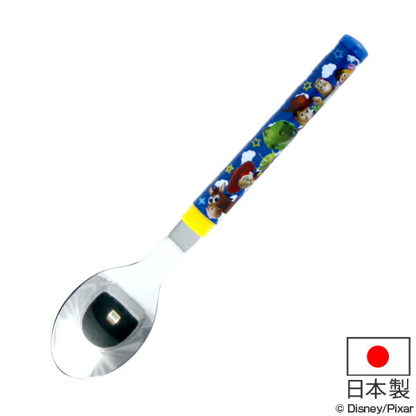 スプーン 13cm トイ・ストーリー 子供用 ステンレス製 日本製 （ 子供用食器 子ども キッズ 食器 カトラリー トイストーリー ウッディ バズライトイヤー ディズニー ステンレス キャラクター ）のサムネイル
