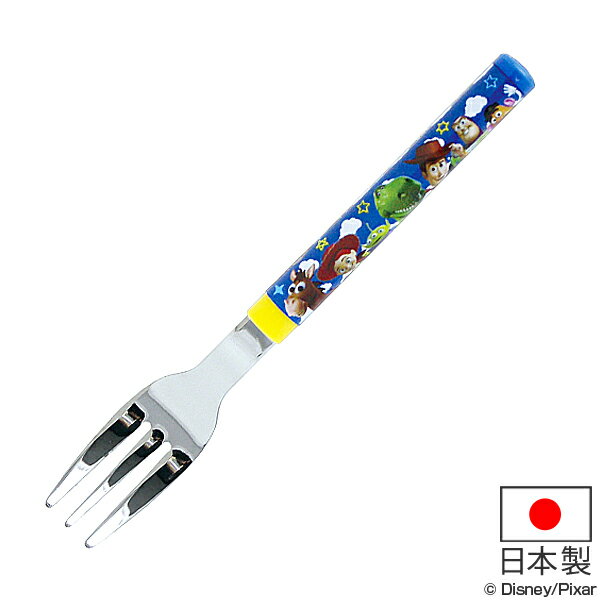 フォーク 13cm トイ・ストーリー 子供用 ステンレス製 日本製 （ 子供用食器 子ども キッズ 食器 カトラリー トイストーリー ウッディ バズライトイヤー ディズニー ステンレス キャラクター ）のサムネイル