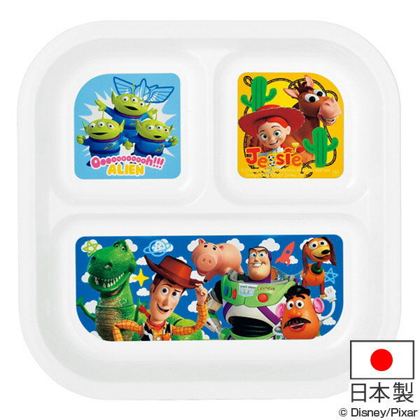ランチプレート トイ・ストーリー 子供用 日本製 （ プレート 食器 プラスチック 皿 仕切り皿 子供用食器 子ども トイストーリー ウッディ バズライトイヤー ディズニー キャラクター ）のサムネイル