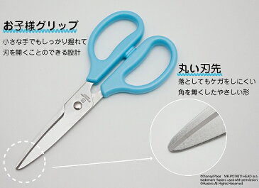 キッチンばさみ 子供用 さや付き トイ・ストーリー ( トイストーリー ディズニー ピクサー こども用キッチンはさみ こども用キッチンばさみ 子ども用 キッズ用 幼児 キッチンはさみ キャップ付き キャラクター disney )
