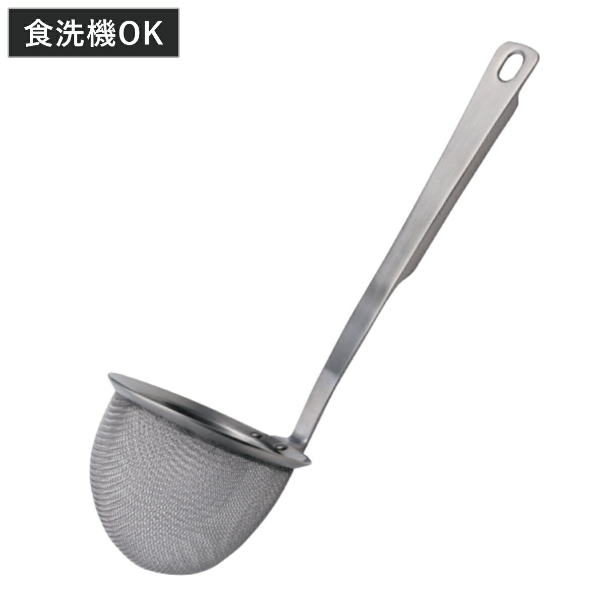 こし器 みそ濾し Kiilto ステンレス 食洗機対応 ( 味噌こし みそこし 万能こし 出汁こし こしき 漉し器 つゆ漉し こす スープこし ザル 片手ザル ...