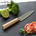 ペティナイフ 12.5cm 曜 いろは 白木 日本製 ( 包丁 果物包丁 果物ナイフ 小型包丁 洋包丁 ナイフ 高級包丁 両刃 12.5センチ 125mm 12...