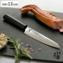 ペティナイフ 13cm 曜 たくみ ダマスカス 日本製 ( 包丁 果物包丁 果物ナイフ 小型包丁 洋包丁 ナイフ 高級包丁 ダマスカス包丁 13センチ 130m...