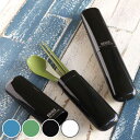 コンビセット 箸 スプーン EDGE ( お箸 箸箱 18cm 19.5cm カトラリー セット 男子 携帯用 持ち運び お弁当用 給食 お弁当 弁当 男性 大人 日本製 )