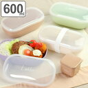 弁当箱 1段 600ml レカ オーバル バイオマスプラスチック ( お弁当箱 ランチボックス 食洗機対応 レンジ対応 ドーム蓋 女子 大人 食洗機OK レンジ...