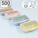 お弁当箱 プラッドドームランチボックス1段 500ml ( プラッド Plad 食洗機対応 レンジ対応 ランチボックス ドーム蓋 大人 食洗機OK レンジOK ...