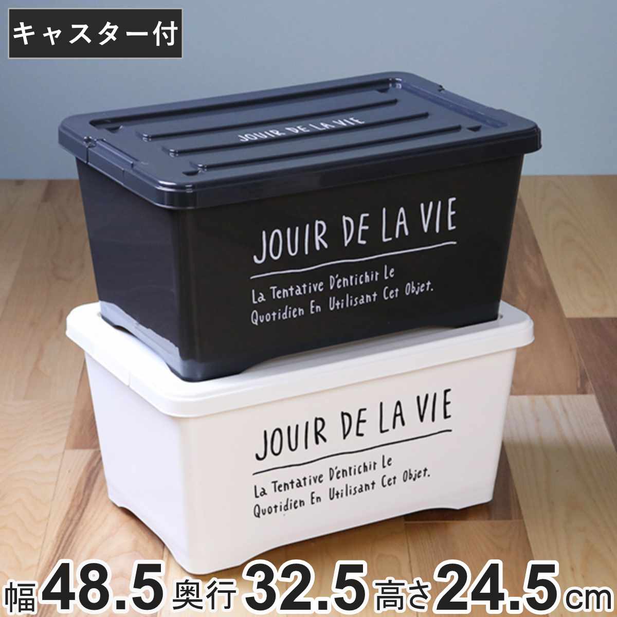 収納ボックス Days stock L ホワイト （ 収納ケース 小物入れ 衣類ケース 衣類 収納 おもちゃ箱 プラスチック おもちゃ 玩具 収納用品 ）