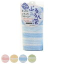 ぷるるん泡 ボディタオル 全4色 ( 浴用タオル 体洗いタオル ウォッシュタオル 背中洗い タオル 濃密泡 泡立つ ボディケア 体洗い もこもこ )