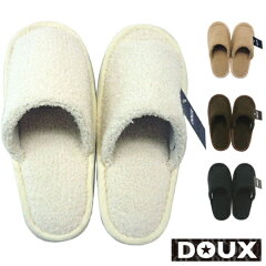 トイレスリッパDOUX