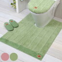 トイレマット 105×80cm 幅広ロング ロング シャンフル 北欧 おしゃれ ( 足元マット ワイド すべりにくい ロングサイズ 幅広 大 トイレグッズ トイ...