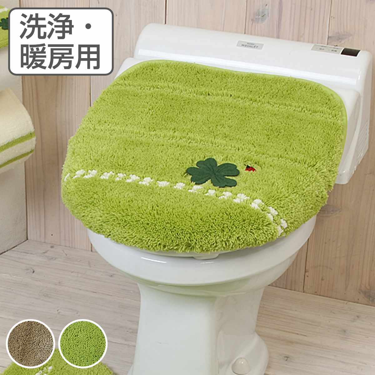 トイレ フタカバー 洗浄暖房用 トレフル （ 蓋カバー 洗浄暖房 単品 クローバー 四つ葉 四葉 てんとう虫 トイレ用品 トイレタリー ）のサムネイル