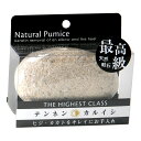 軽石 天然軽石 角質ケア ( かるいし フットケア 天然 角質 かかとケア 足裏 美容 入浴 バスグッズ パミス )