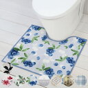 トイレマット ラクレア 55×60cm ( トイレ マット 洗える 洗濯可 滑り止め 足元マット トイレタリー すべり止め すべりどめ 洗濯OK ボタニカル 華...