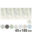 キッチンマット グラス クリアキッチンマット 45×180cm ( 床暖房対応 ホットカーペット対応 アルコール対応 透明 拭ける 45cm 180cm キッチン マット キッチンラグ 台所マット PVCマット 防水 おしゃれ クリア 傷防止 )