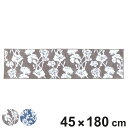 キッチンマット インテリアマット 45×180cm ( 45cm 180cm 洗える 床暖房対応 ホットカーペット対応 滑り止め加工 キッチン 台所 マット キッチン用マット キッチンラグ 長方形 洗濯可能 滑り止め 北欧 北欧風 おしゃれ かわいい )