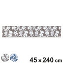 キッチンマット インテリアマット 45×240cm ( 45cm 240cm 洗える 床暖房対応 ホットカーペット対応 滑り止め加工 キッチン 台所 マット キッチン用マット キッチンラグ 長方形 洗濯可能 滑り止め 北欧 北欧風 おしゃれ かわいい )