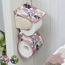 トイレ ペーパーホルダーカバー フルール トイレットペーパーホルダーカバー ( トイレットペーパーカバー ファブリック ペーパーホルダー 予備 トイレタリー ホ...