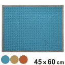 バスマット サラット 45×60cm ( お風呂マット 足拭きマット さらさら 吸水 すべり止め 洗濯OK 浴室マット 45×60 硬め 滑り止め お手入れ簡単...
