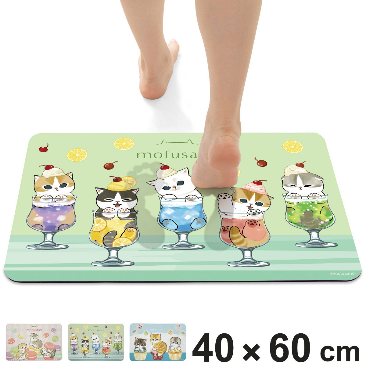 バスマット 40×60cm モフサンド 珪藻土入り ソフトバスマット mofusand （ 珪藻土パウダー ソフト 吸水 速乾 抗菌 足ふきマット お風呂マット マット 浴室マット 足元マット お風呂 玄関 インテリア キャラクター かわいい ）