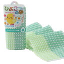 ボディタオル ひよこの卵 グリーン ( 浴用タオル 子供 )