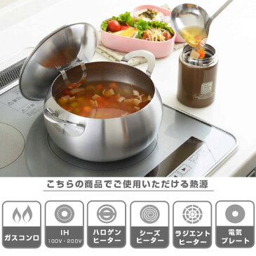 両手鍋　ステンレス製　スープ＆カレーポット　20cm　蓋付き　IH対応　日本製 （ ガス火対応 カレー鍋 シチューポット 調理器具 調理用品 ふた付き フタ付き ステンレス鍋 20センチ オール熱源対応 お鍋 国産 ステンレス製鍋 ）