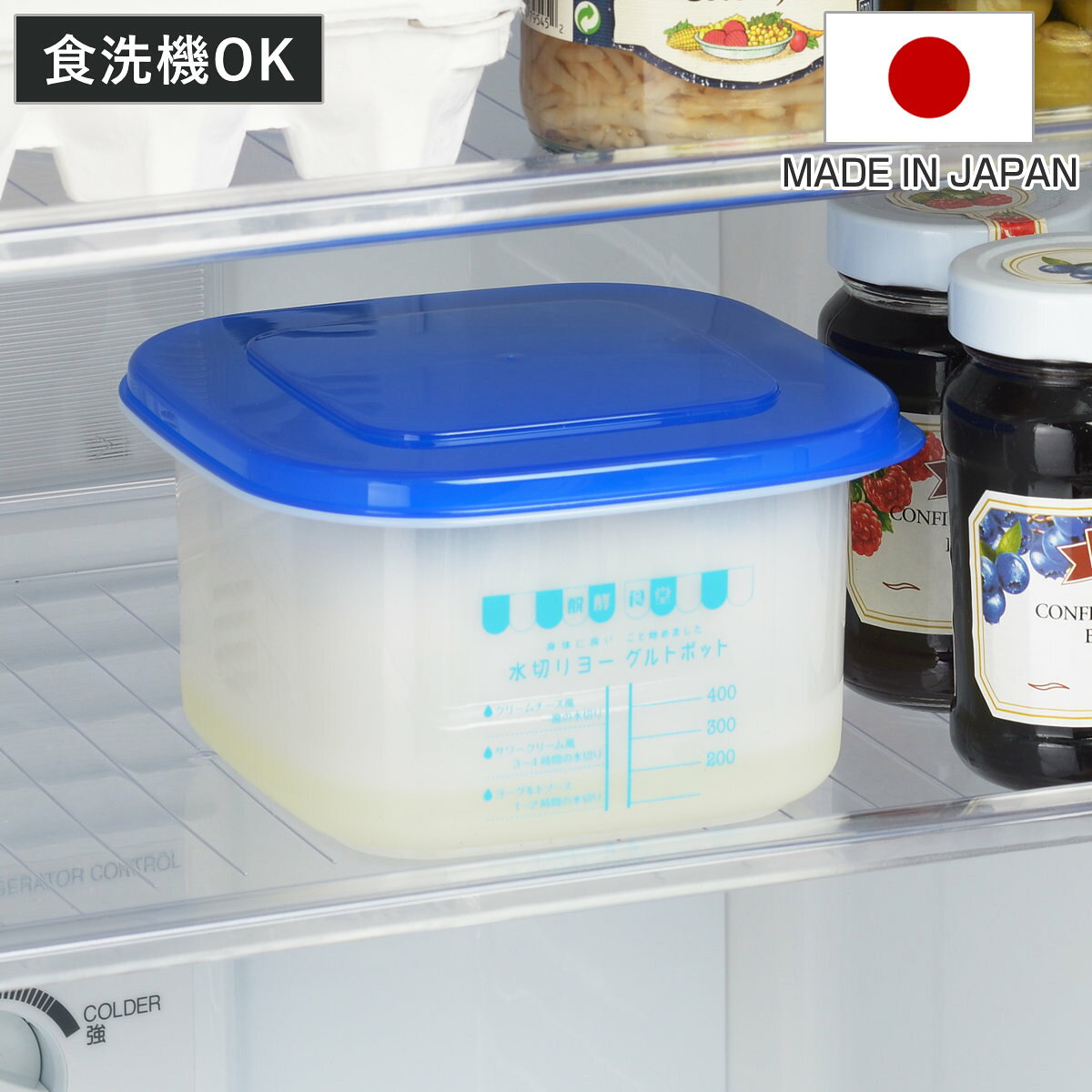 水切り容器 醗酵食堂 水切り ヨーグルトポット （ 水切りヨーグルトメーカー グリークヨーグルト ギリシャヨーグルト…