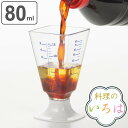 計量カップ 大さじ小さじ計量カップ 大 料理のいろは 日本製 ( 計量コップ メジャーコップ 目盛り付き 食洗機対応 熱湯消毒可 メモリ付き 80ml 少量 計...