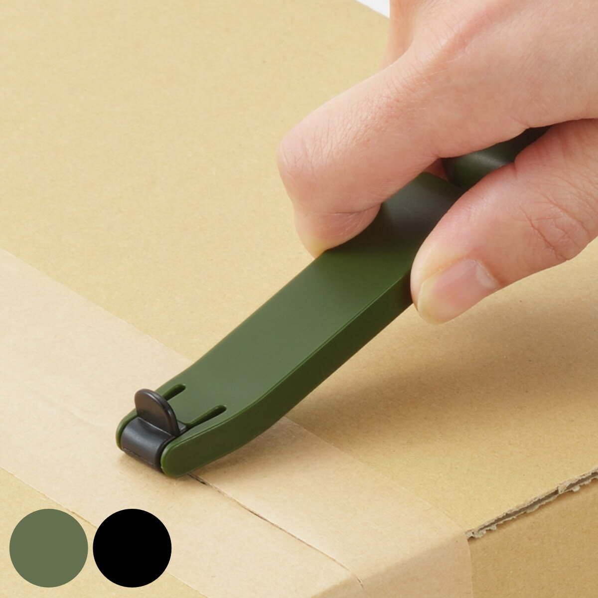 パッケージカッター カッター 段ボール 開封 マグネット付き 安全 （ 袋カッター ダンボール ダンボールカッター カット 袋切り 磁石付き 便利グッズ 安全グッズ 開ける 荷解き 荷ほどき 簡単 ）のサムネイル