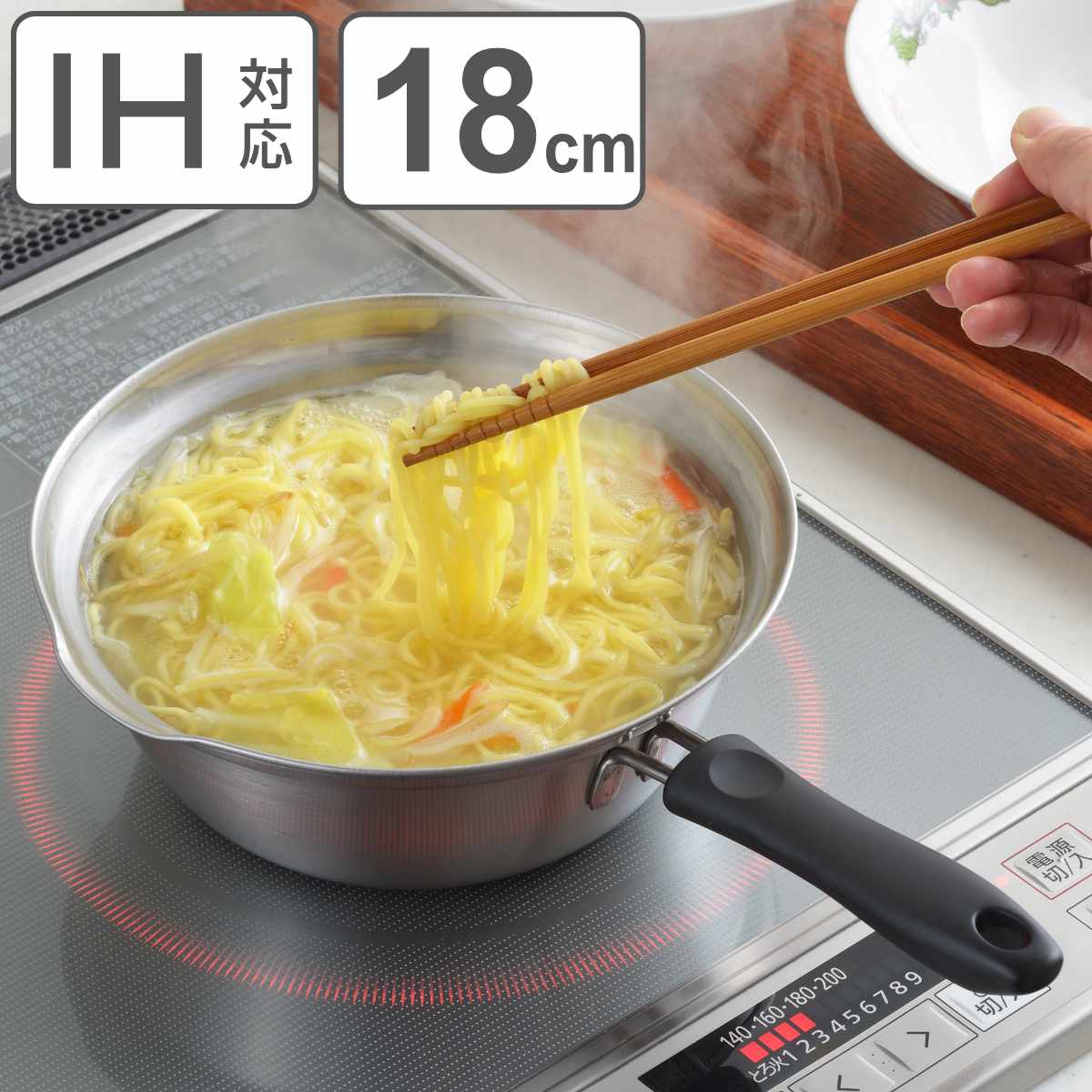 片手鍋 18cm IH対応 ラーメン鍋 日本製 （ ガス火対応 なべ お鍋 片手なべ 注ぎ口 ステンレス製 燕三条 18センチ 片口鍋 目盛り付き ラーメン インスタント麺 おしゃれ 調理用品 料理道具 ）