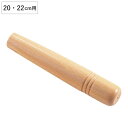 鍋用ハンドル 取り替え用 大 20cm・22cm用 ( 鍋用取っ手 鍋用持ち手 部品 パーツ 鍋ハンドル 取替ハンドル 取替用 )