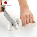 包丁&ハサミ研ぎ器 ニューキッチンベーシック 包丁研ぎ キッチンバサミ ( 包丁研ぎ器 包丁砥ぎ 研ぎ器 おすすめ シャープナー 研ぎ石 包丁砥石 包丁磨き 包...