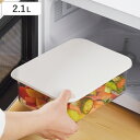 保存容器 2.1L レンジコンテナ 大 ( プラスチック 電子レンジ対応 冷凍 日本製 弁当箱 お弁当箱 弁当 保存 容器 プラスチック容器 フードコンテナ 作...