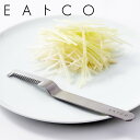 EAトCO ネギカッター Saku ステンレス製 日本製 白髪ネギ ( イイトコ 白髪ねぎ用 白髪ねぎピーラー スライサー 白髪ネギカッター 葱 長ネギ 長ねぎ...