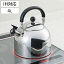 やかん BIGプレル 笛吹ケトル 4.0L 大容量 IH対応 ( ケトル ステンレス製 ガス火対応 笛付きヤカン 調理用品 調理道具 キッチン用品 調理器具 キ...