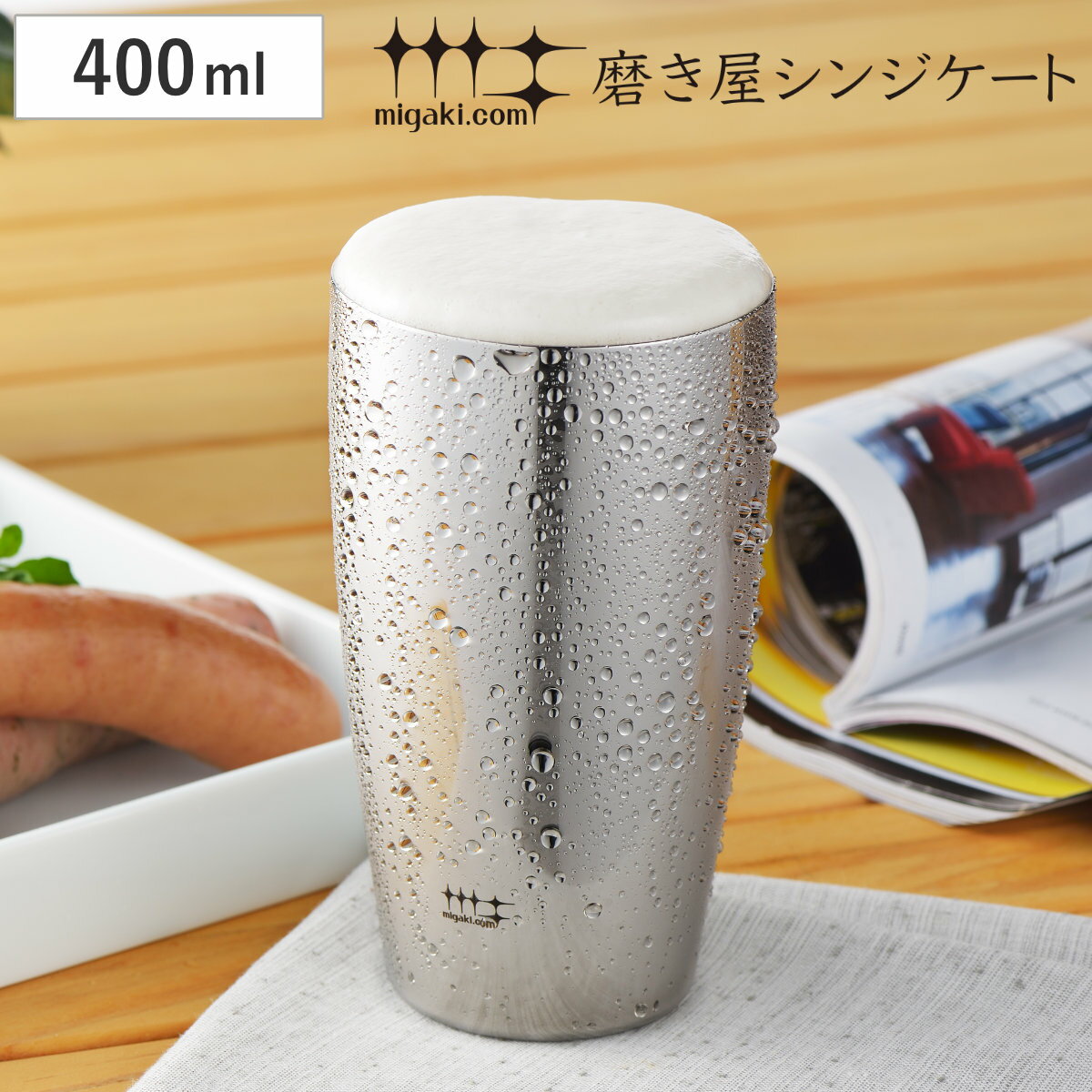 �᤭�����󥸥����� �ӥ�����֥顼 400ml �� ���å� ����֥顼 �ӡ��� �ӥ����饹 �ӡ��륰�饹 ���ƥ�쥹 ������ ������� ����ץ� ��������å���...