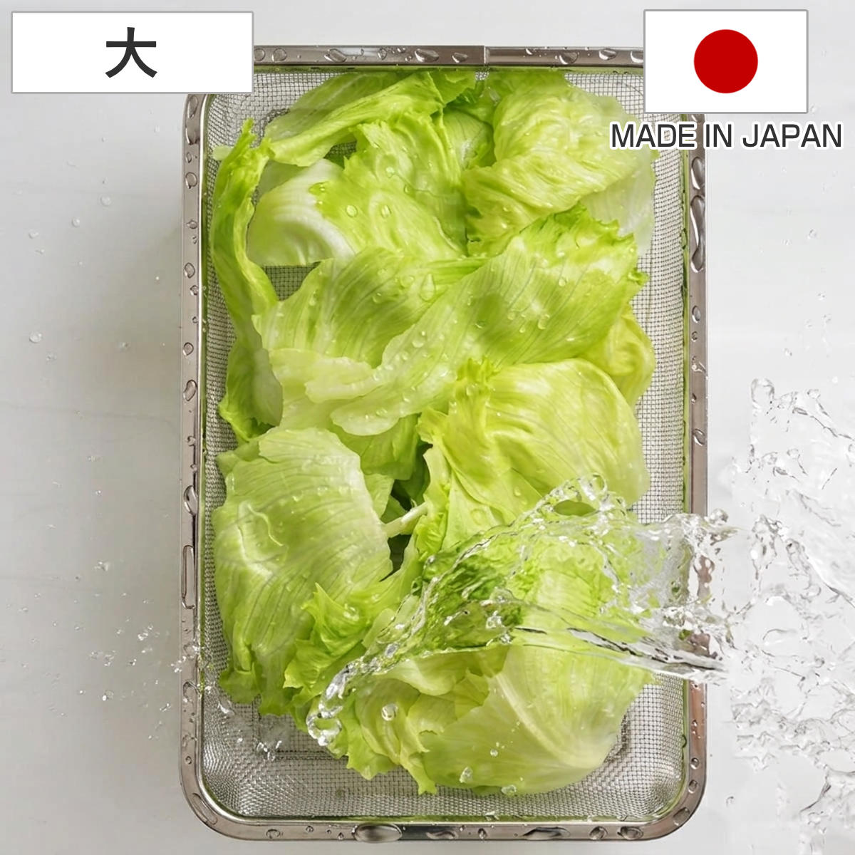 楽天市場】角ザル 大の通販