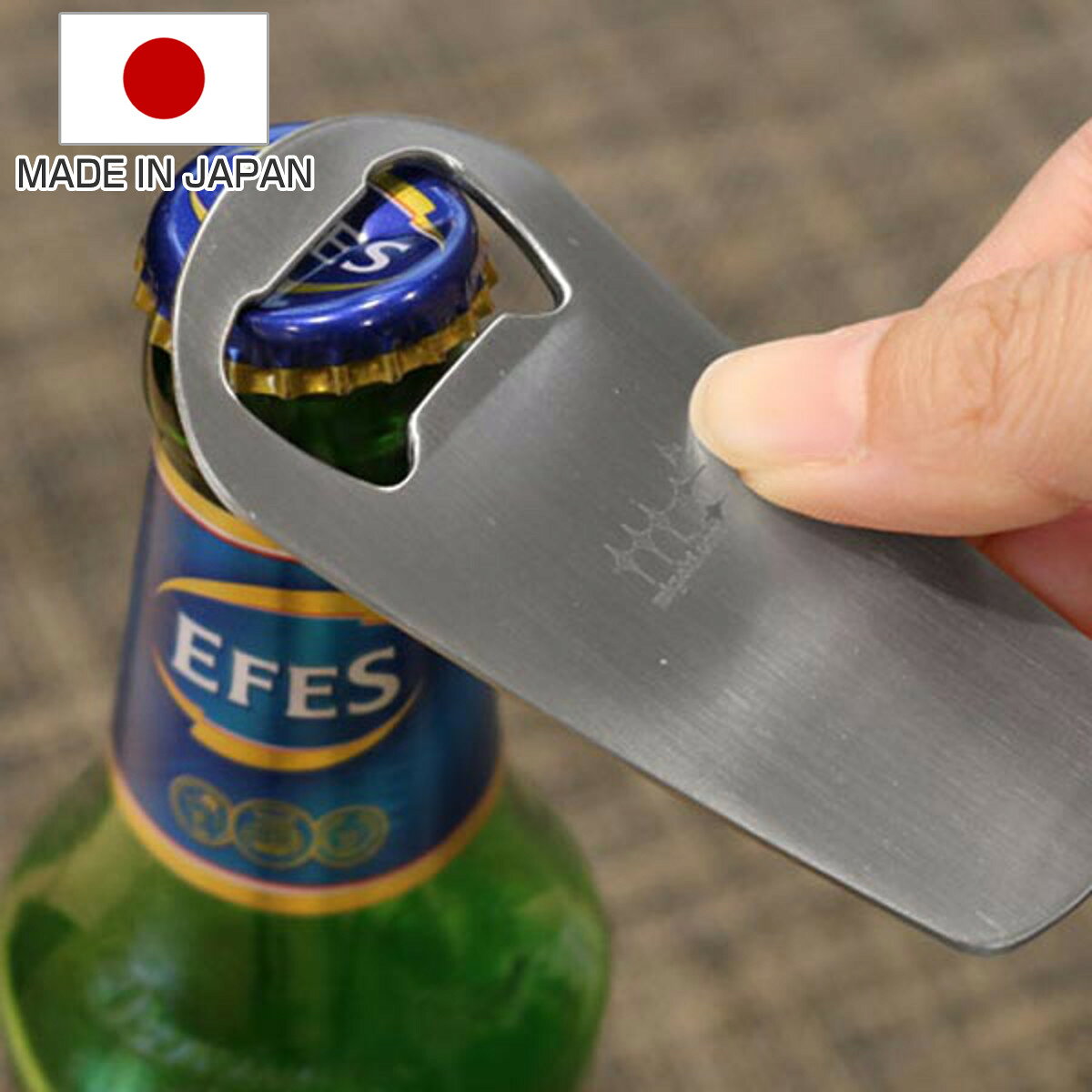 磨き屋シンジケート プレミアム 栓抜き ステンレス製 日本製 （ ボトルオープナー 栓抜 キッチン雑貨 シンプル オープナー ビン 瓶 おしゃれ ステンレス ビール キッチン コンパクト ギフト ）
