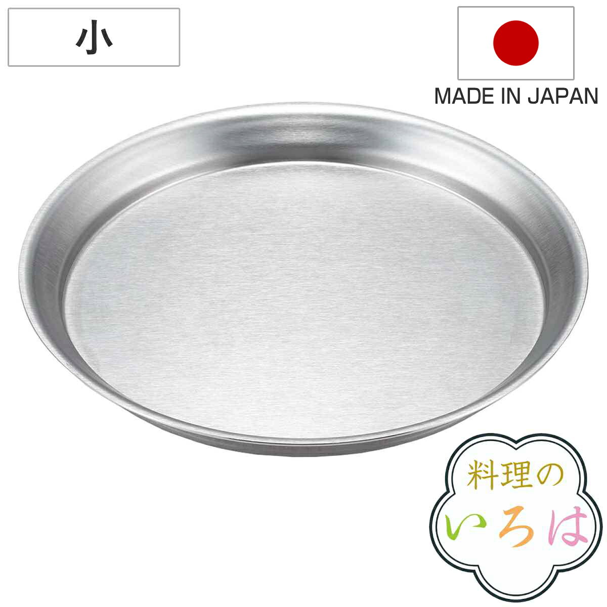 楽天市場】下ごしらえ丸型トレーの通販