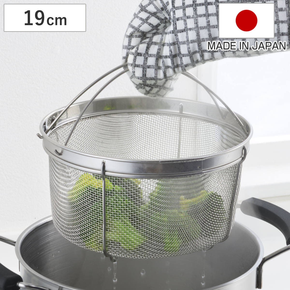 楽天市場】ゆであげ ザルの通販