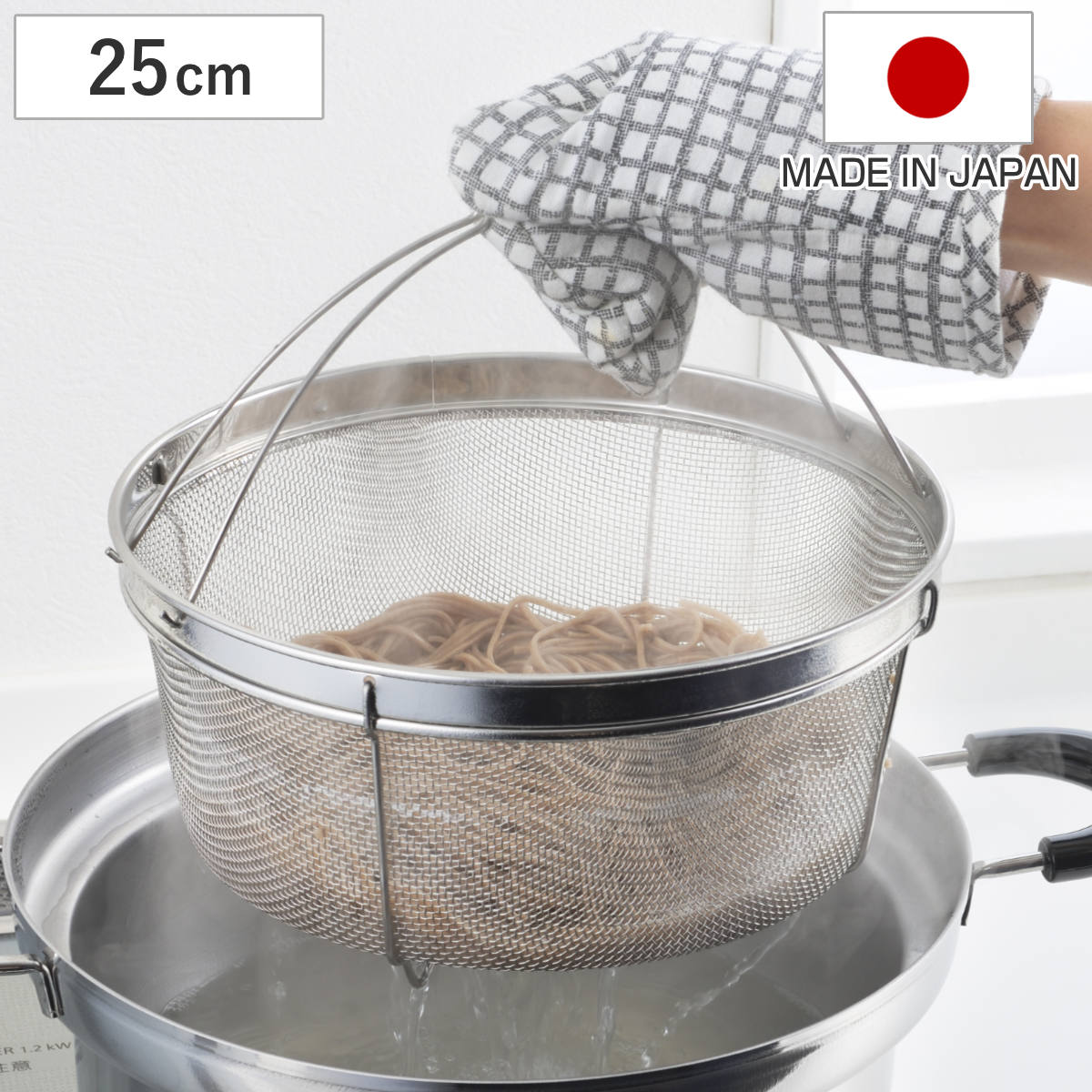 楽天市場】ゆであげ ザルの通販